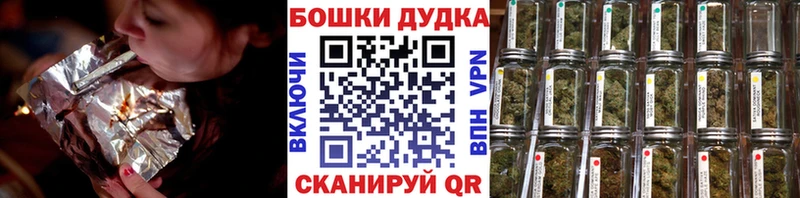 Магазин наркотиков Оренбург АМФЕТАМИН  Марихуана  COCAIN  Меф мяу мяу  ГЕРОИН  ГАШИШ 