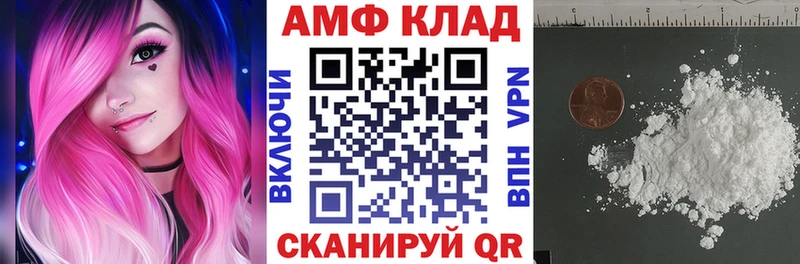 hydra рабочий сайт  Оренбург  Амфетамин 98%  купить  