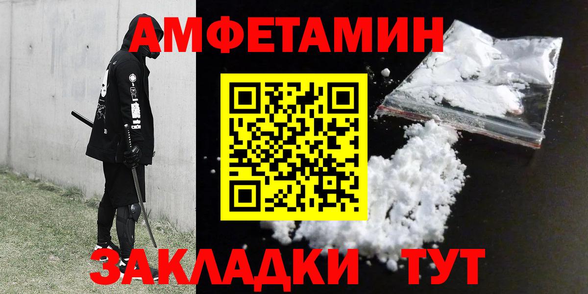 АМФ 98% Оренбург