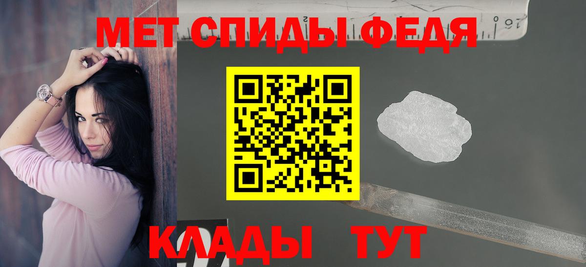 АМФЕТАМИН  Amphetamine 97%  Вход с VPN  Оренбург 