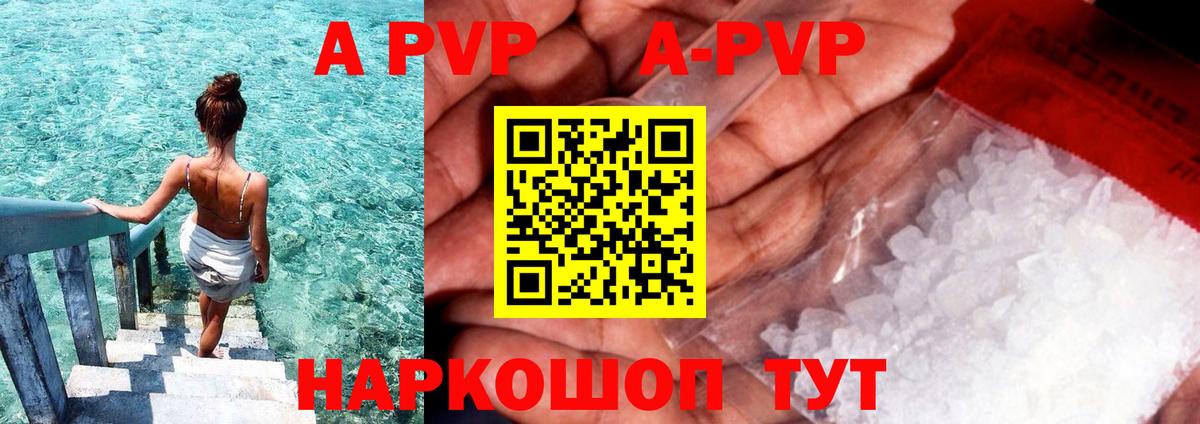 A PVP крисы CK Оренбург