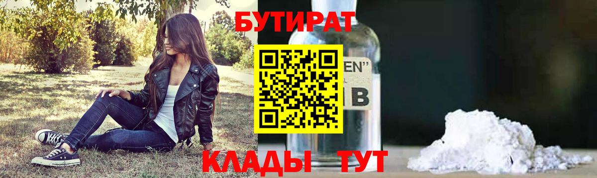 Гашиш Оренбург