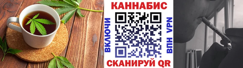 Canna-Cookies марихуана  Оренбург 