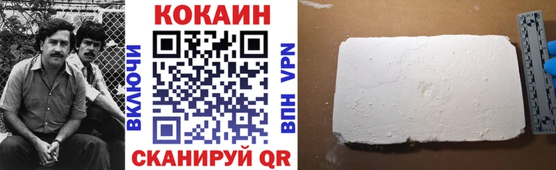 Cocaine Колумбийский  наркошоп  Оренбург 