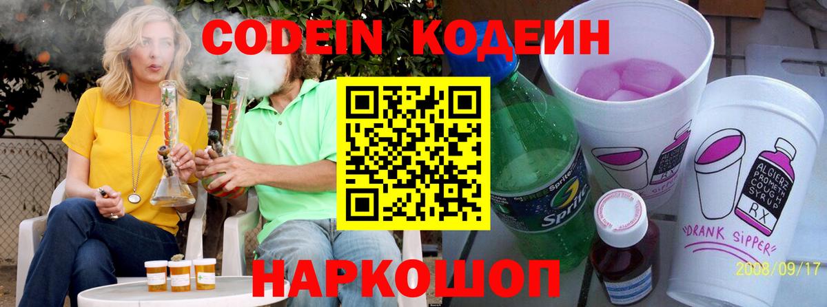 Гашиш  Канабис  МЕФ кристаллы  Cocaine  Оренбург  Вход с VPN 