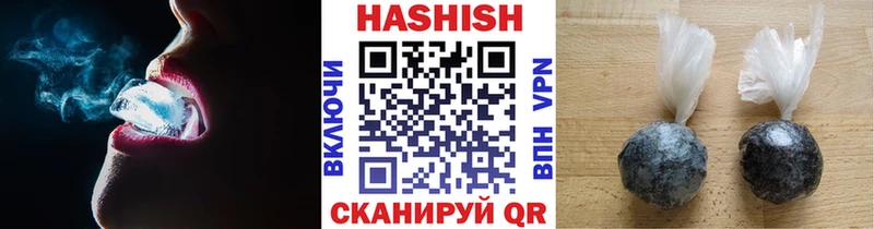 ГАШ индика сатива  Оренбург 