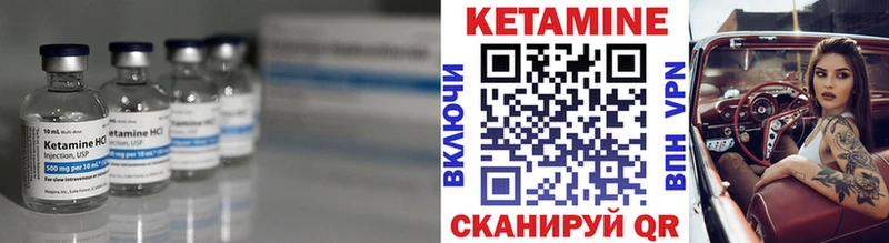 Кетамин ketamine  где найти   Оренбург 