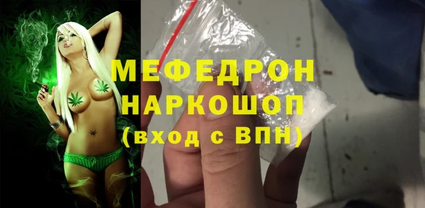 мяу мяу мука Лагань
