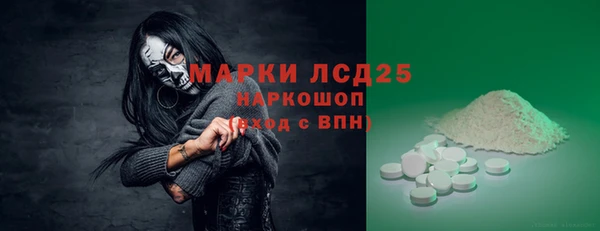 скорость Лагань