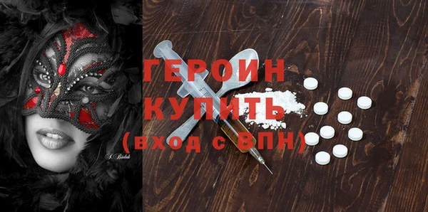 прущие грибы Лабытнанги