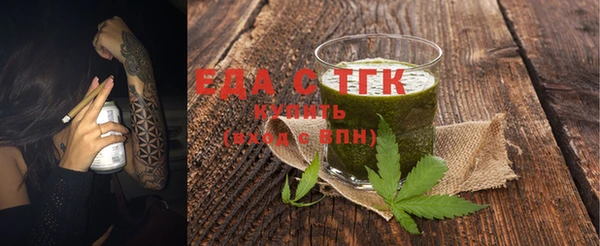 скорость mdpv Ессентукская