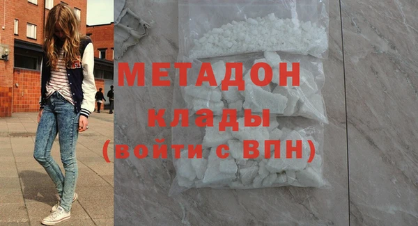 мяу мяу мука Лагань
