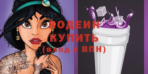 мяу мяу мука Лагань
