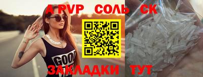 сатива Изобильный