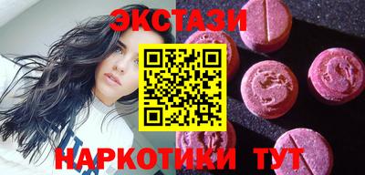 ECSTASY Ипатово