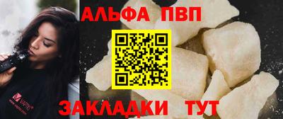 Альфа ПВП Ирбит