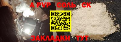 сатива Изобильный