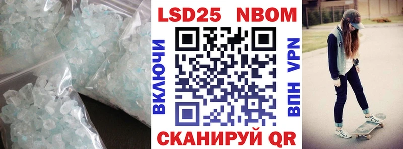 купить закладку  кракен как войти  LSD-25 экстази ecstasy  Оренбург 