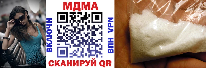 MDMA VHQ  ОМГ ОМГ вход  Оренбург 