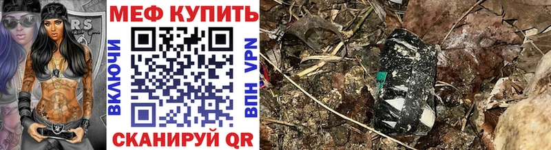 KRAKEN   где купить наркотик  Оренбург  Мефедрон мука 