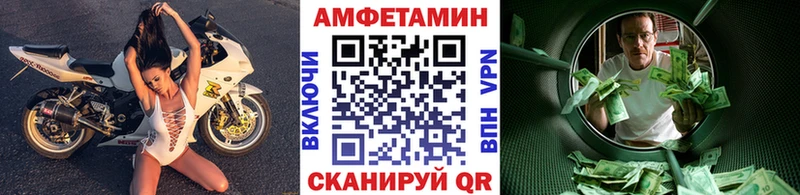 МЕГА как зайти  продажа наркотиков  Оренбург  Метамфетамин витя 