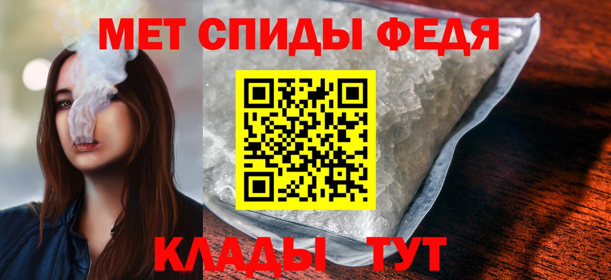 МЕТАМФЕТАМИН Methamphetamine  Вход с VPN  МЕТАМФЕТАМИН Methamphetamine  Оренбург 
