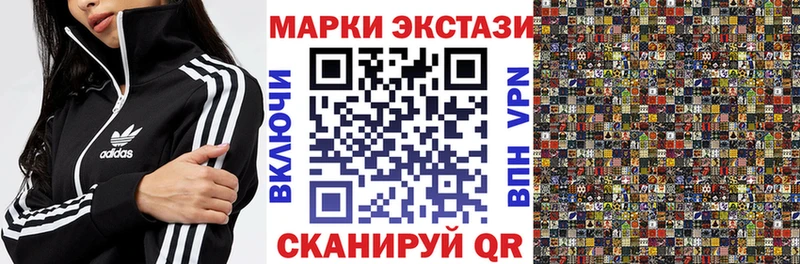 Марки N-bome 1500мкг  купить   Оренбург 