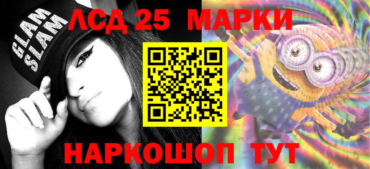 Марки N-bome 1,8мг Оренбург