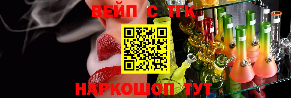 Оренбург  Дистиллят ТГК концентрат  Вход с VPN 
