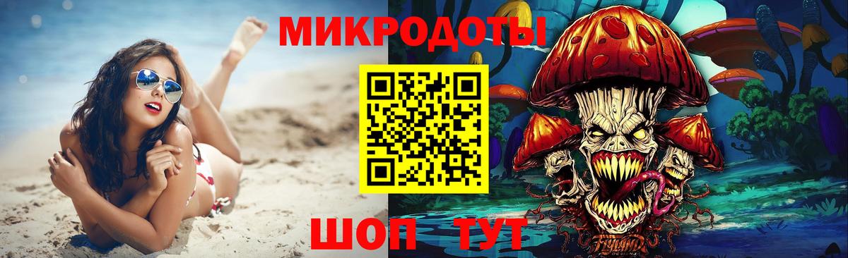 Псилоцибиновые грибы MAGIC MUSHROOMS Оренбург