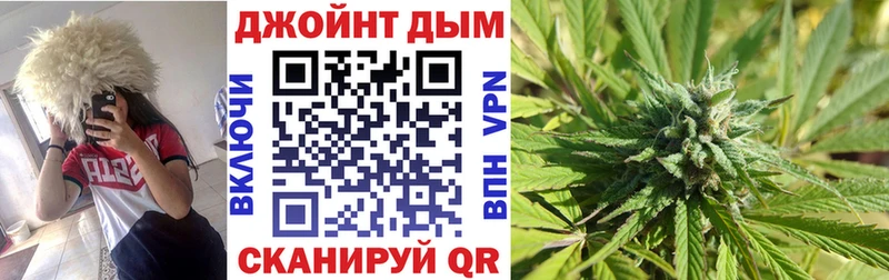 Конопля Amnesia Оренбург