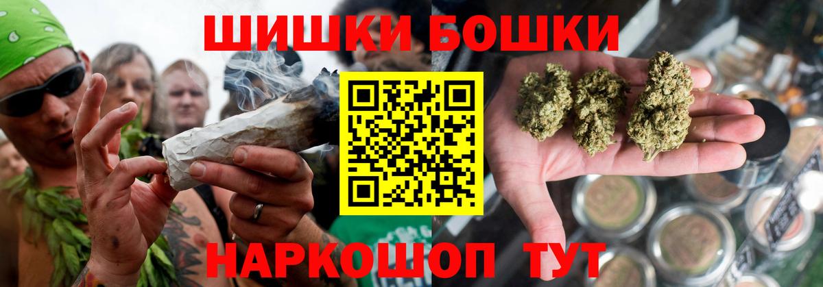 Бошки марихуана VHQ  МАРИХУАНА THC 21%  Оренбург  Бошки марихуана гибрид  Вход с VPN 